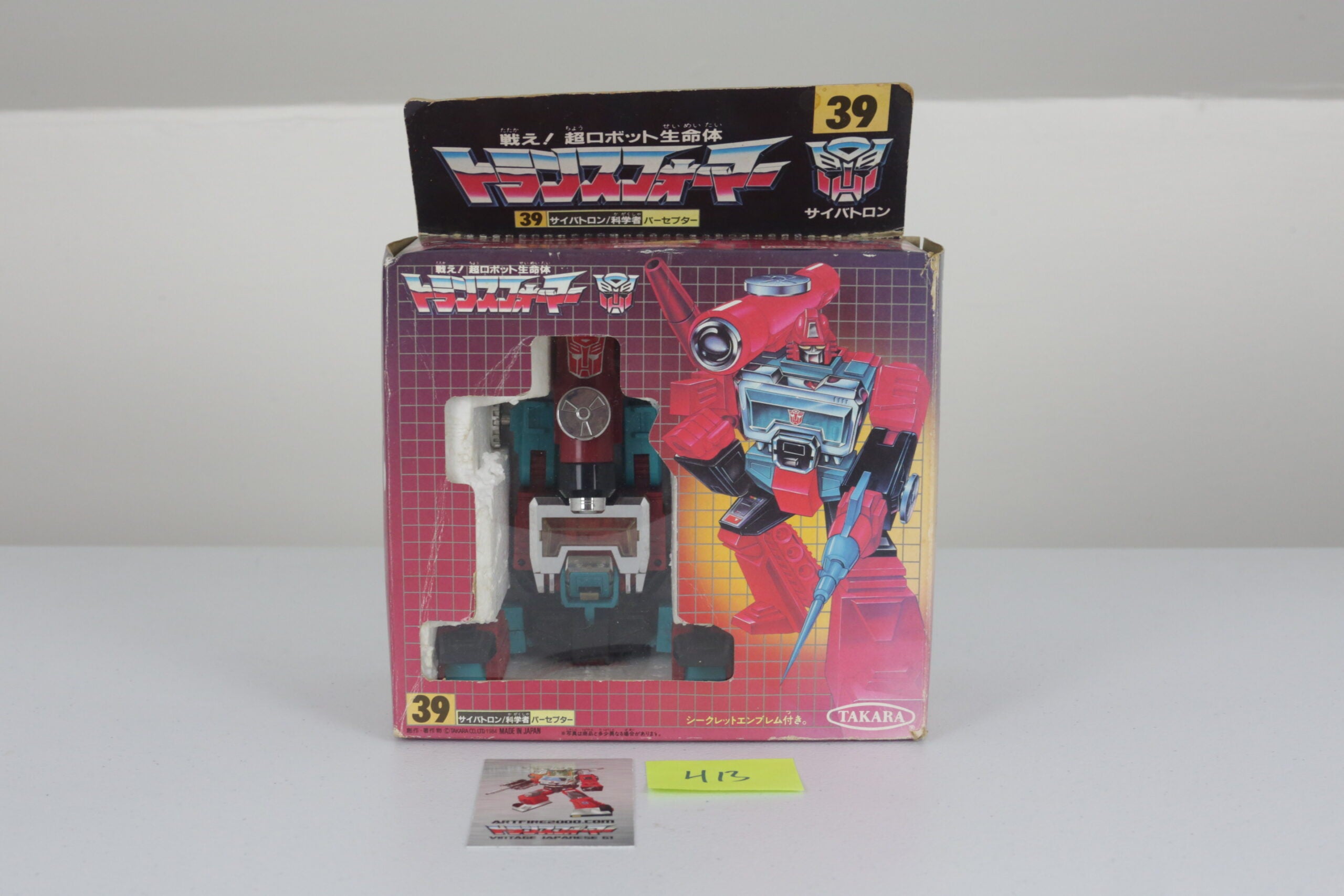 Perceptor MIB - Artfire2000 – artfire2000